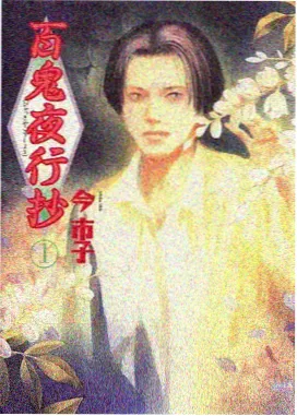 好看的日韩电影《小偷家族》剧照