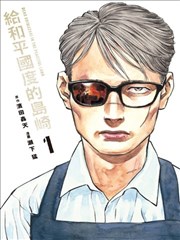 好看的日韩电影《海街日记》剧照